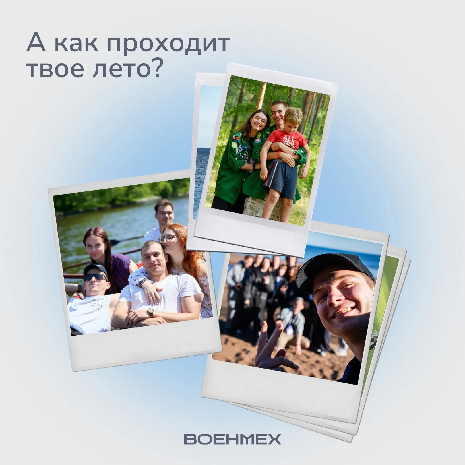🖼️ Лето глазами военмеховцев