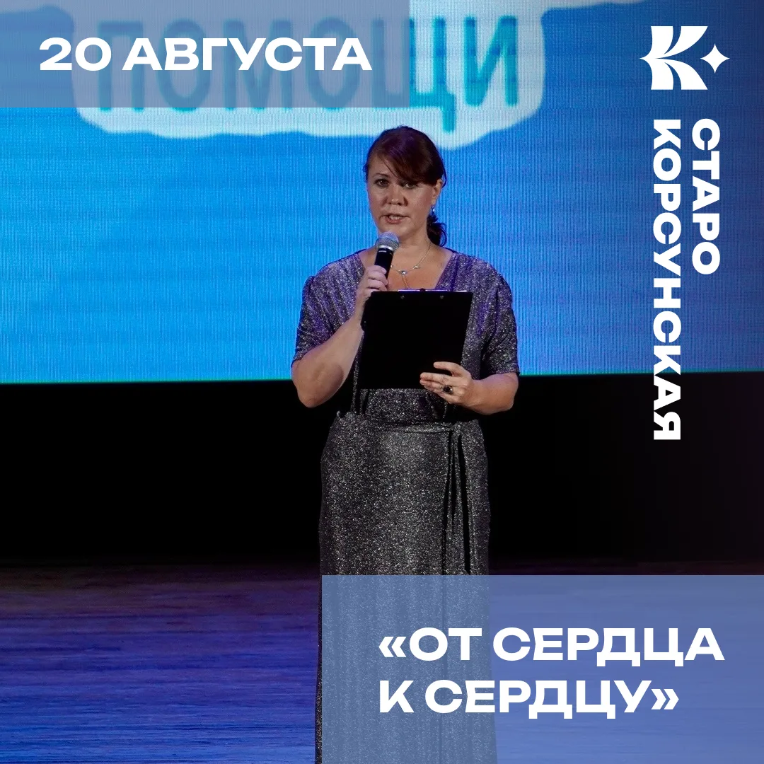 🎤 Добро звучит в унисон! 🎤
