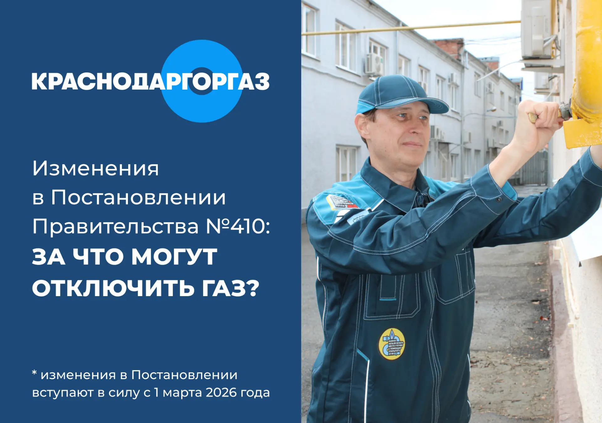 С 1 марта изменятся требования к ТО: за что могут отключить?