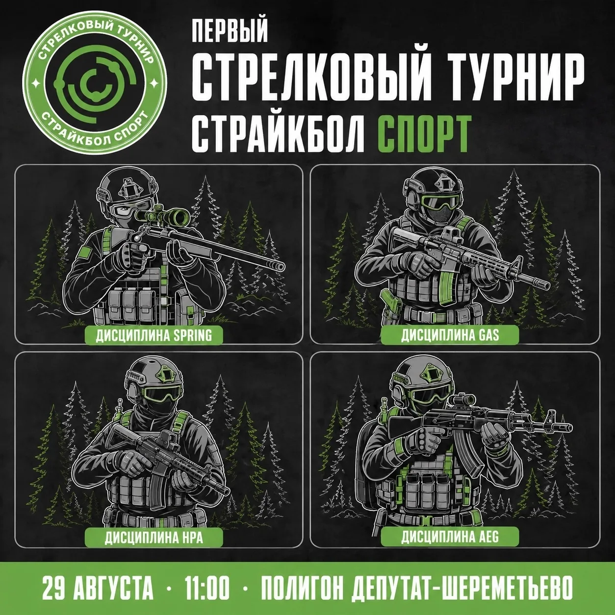 Друзья, всем привет!