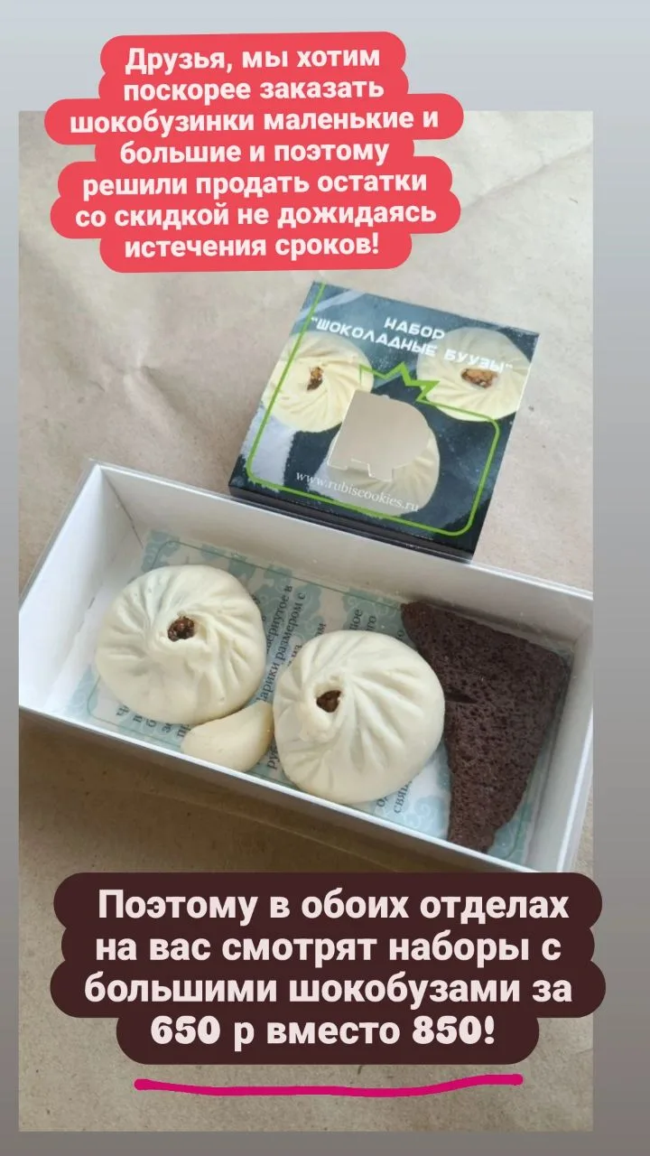 Акции и  Скидки!