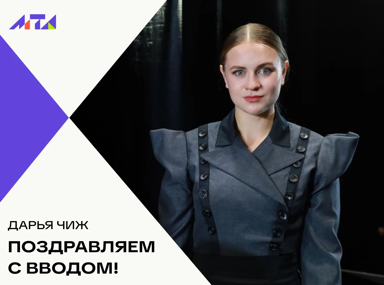 «И если маскою черты утаены, то маску с чувств снимают смело». К нашему «Маскараду» при...
