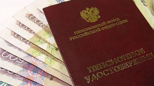 В Свердловской области 33 тысячи пенсий оформлено автоматически