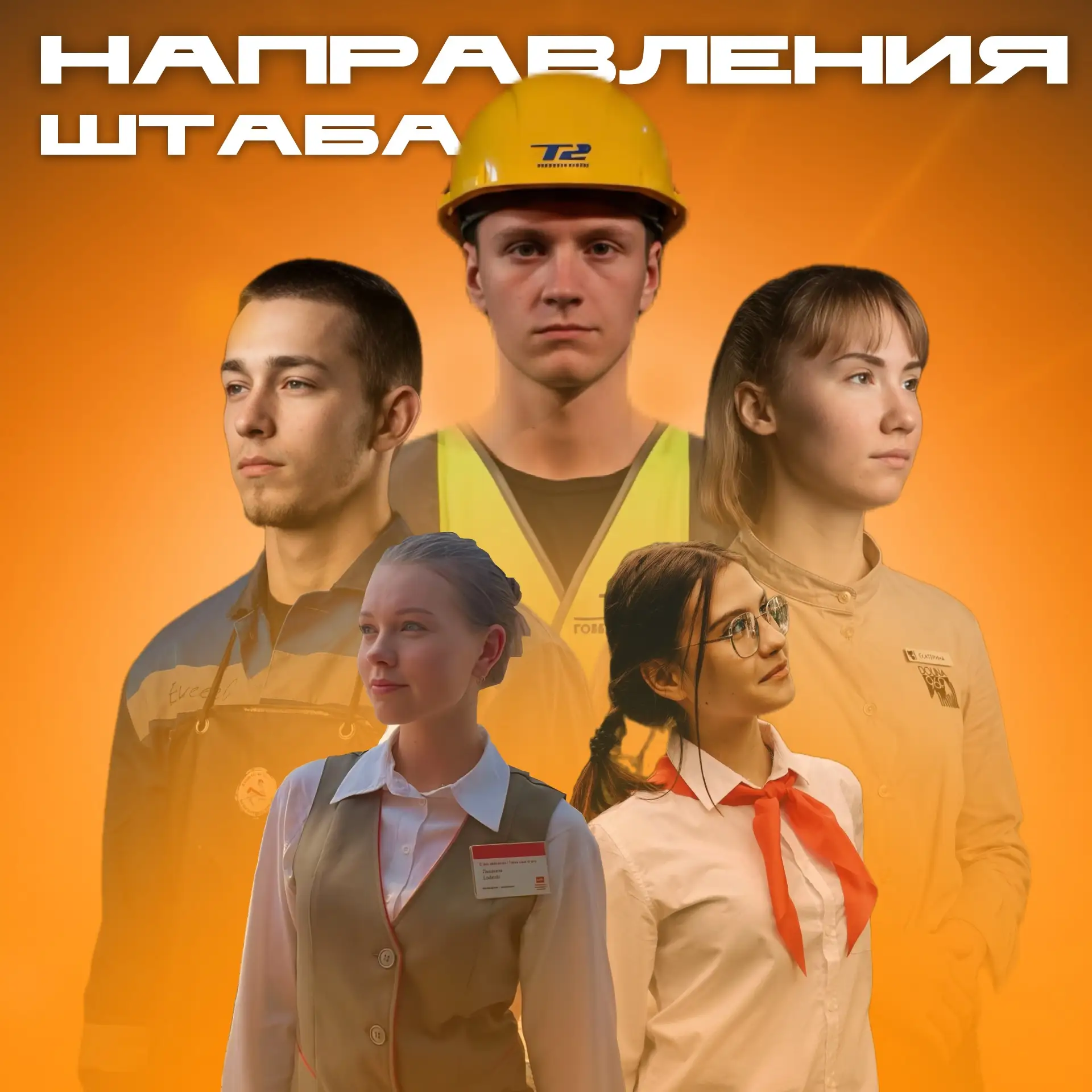 Лучшие возможности для студентов – в Атланте! ⚡