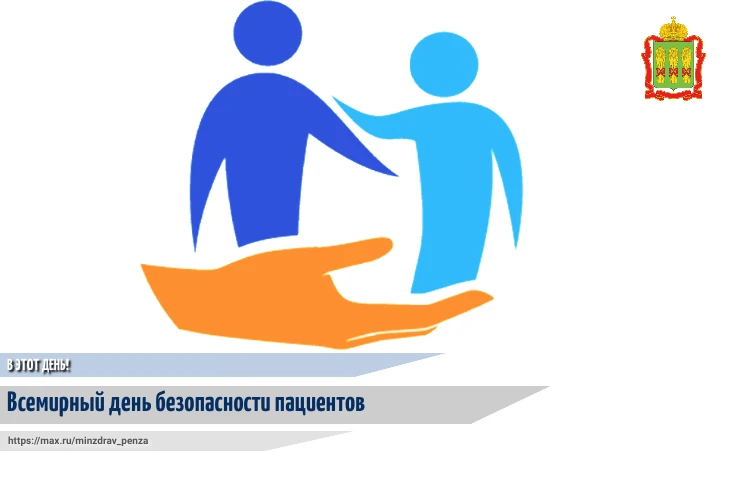 🌐 В рамках 72-й сессии Всемирной ассамблеи здравоохранения, проводимой Всемирной орган...