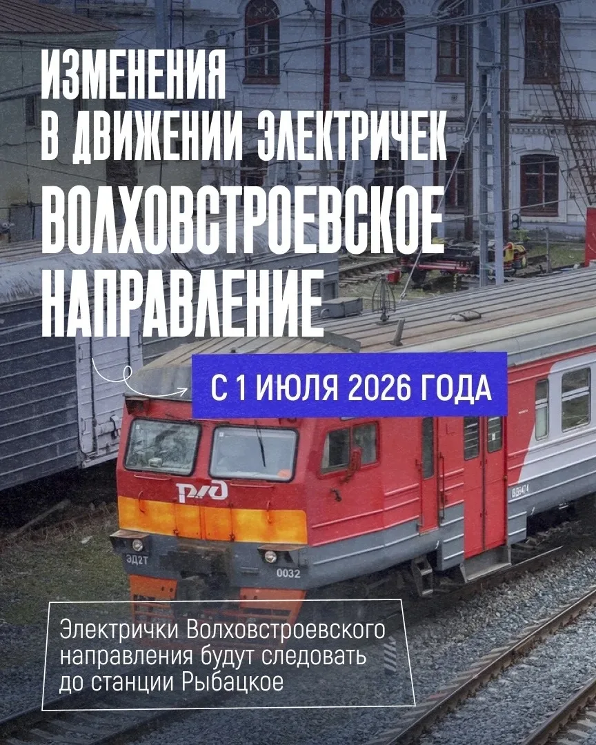 В Петербурге продолжается строительство высокоскоростной магистрали