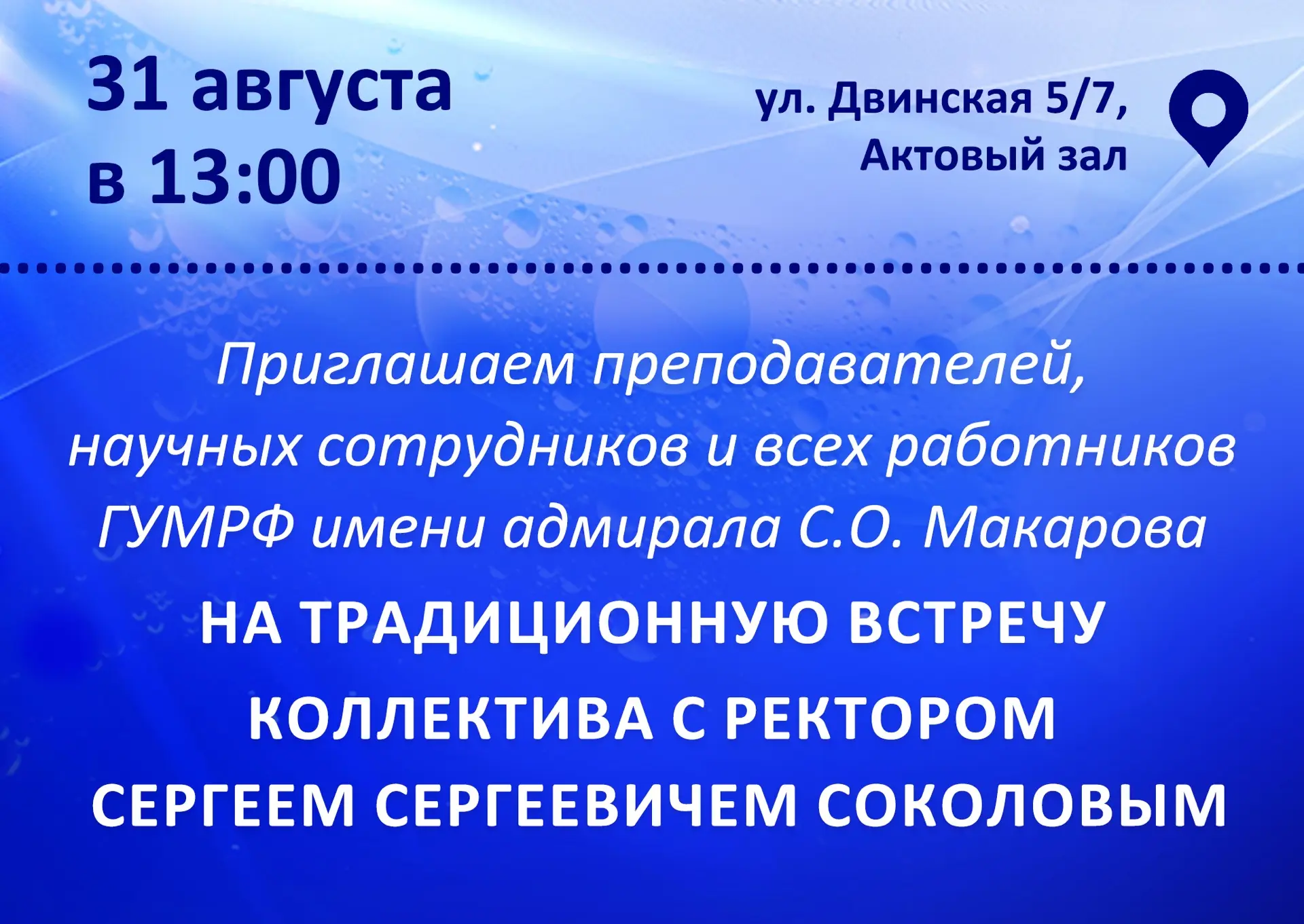 Уважаемые коллеги!