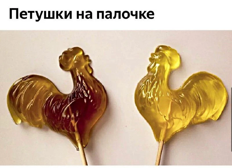 Вкус детства...