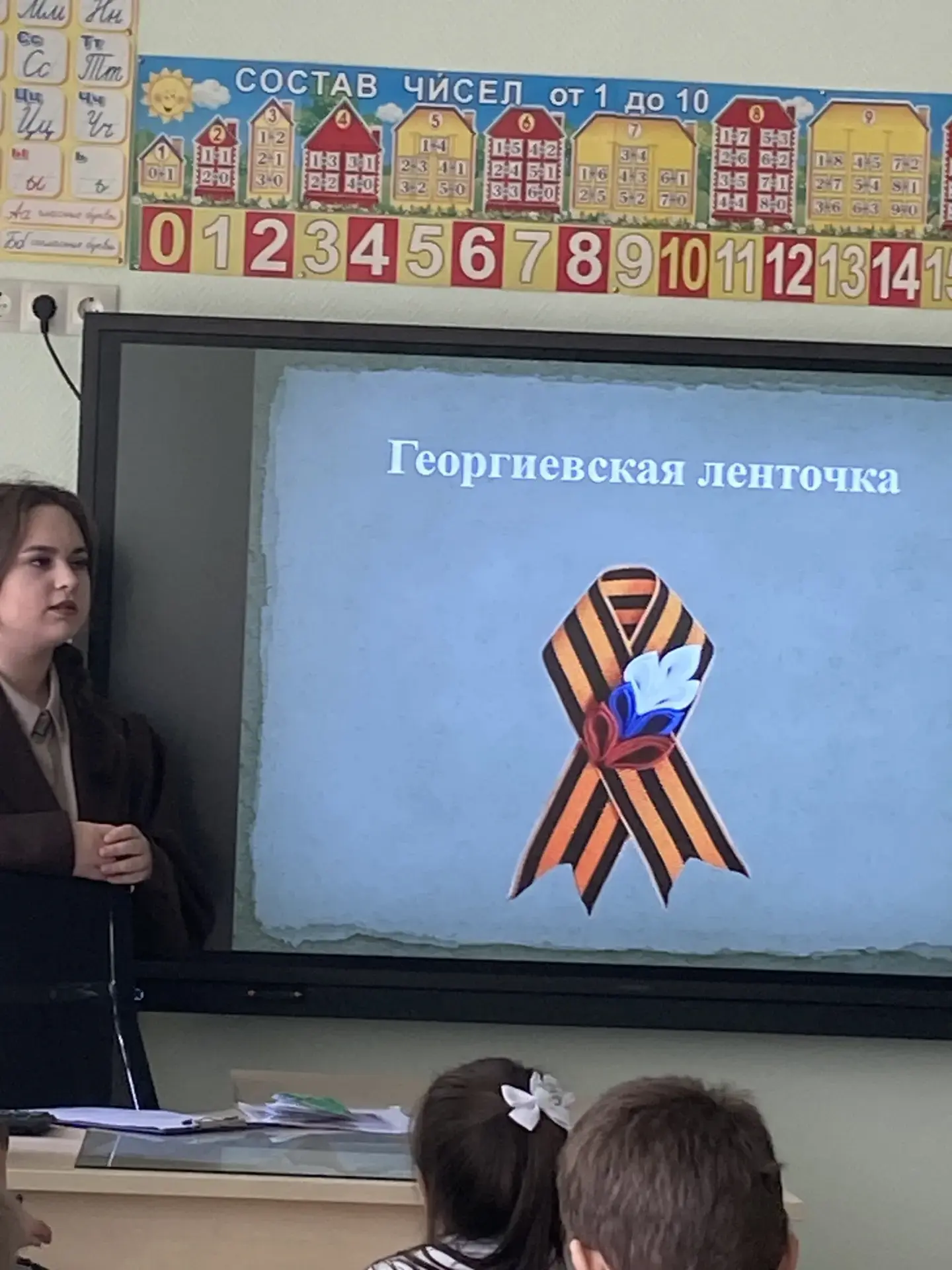 07.05.2026г. в  1 а классе прошел урок «Письмо Победы».  Цель данного мероприятия - сохранение истор
