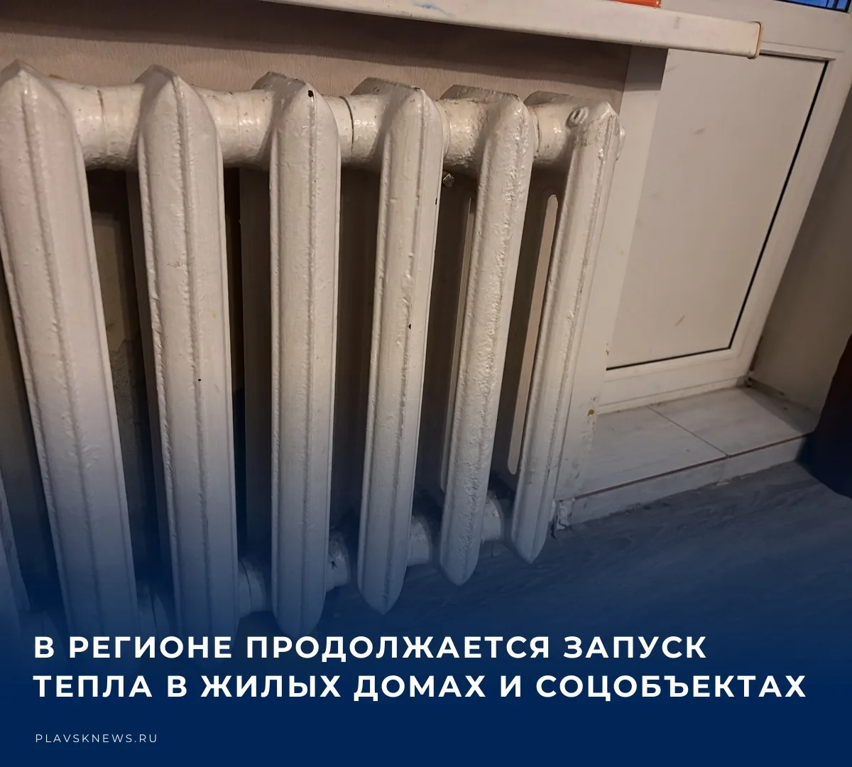 🏠 Как сообщил губернатор Дмитрий Миляев, на вечер ситуация следующая:​