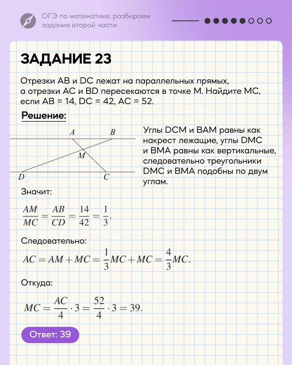 Изображение 5 к публикации «ГБУ ЦОКОПМК МИНПРОСВЕЩЕНИЯ КБР»
