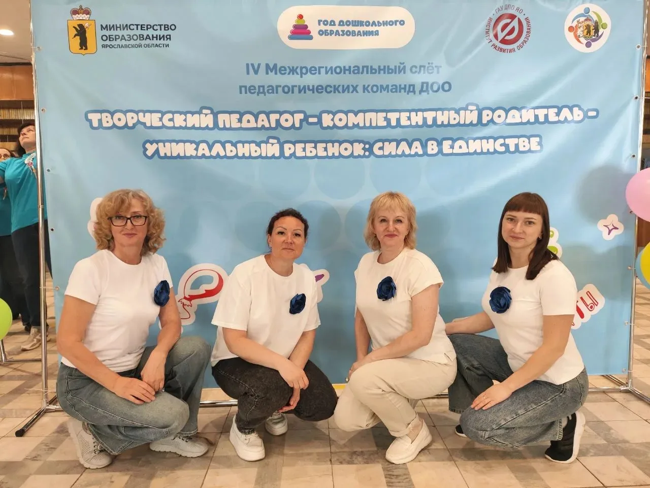 Начало лета в Угличе👍👍👍
Межрегиональный слет педагогических команд "Творческий педагог-компетентн