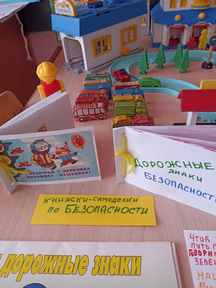 🛡 Неделя безопасности на ул. Ольховая!