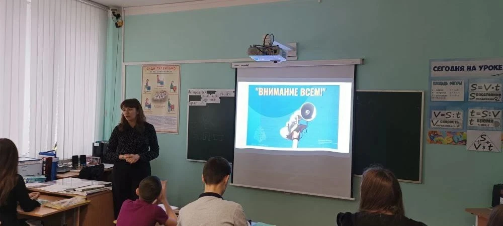 🚨 Месячник безопасности продолжается! 🚨    🛸🚀Минутку безопасности на тему "Опасность БПЛ и ракетная 