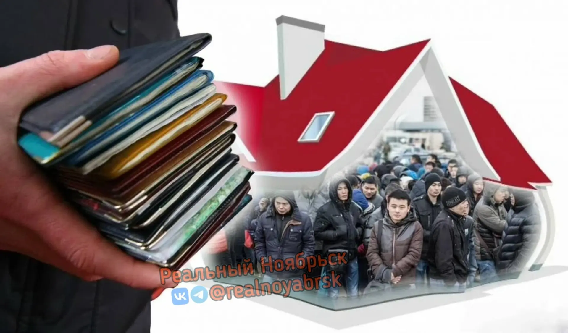 👨‍⚖️ Ноябрьский суд оштрафовал женщину на 150 тысяч рублей за фиктивную регистрацию иностранцев

🏠