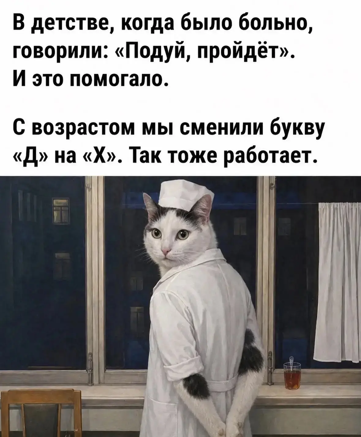 Рабочий способ