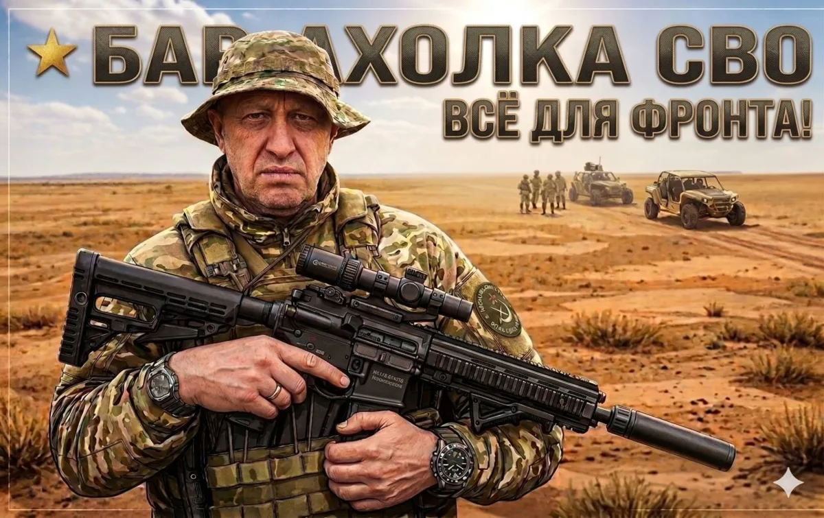 Есть реклама, которую нужно делать бесплатно. Обратились ко мне ребята, за деньги канал...