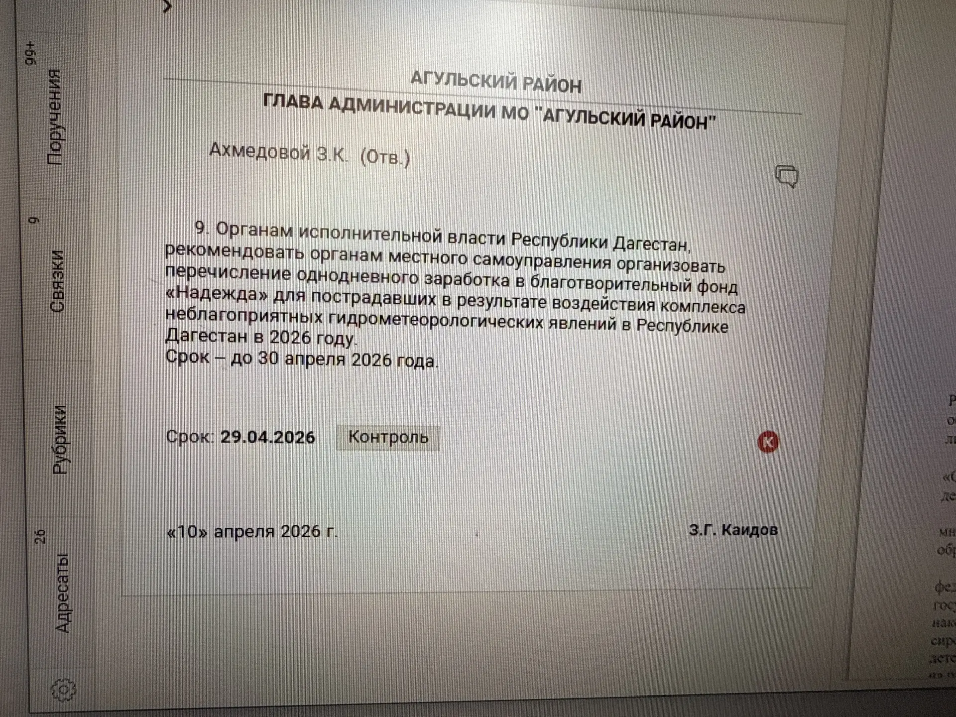 Медиа публикации