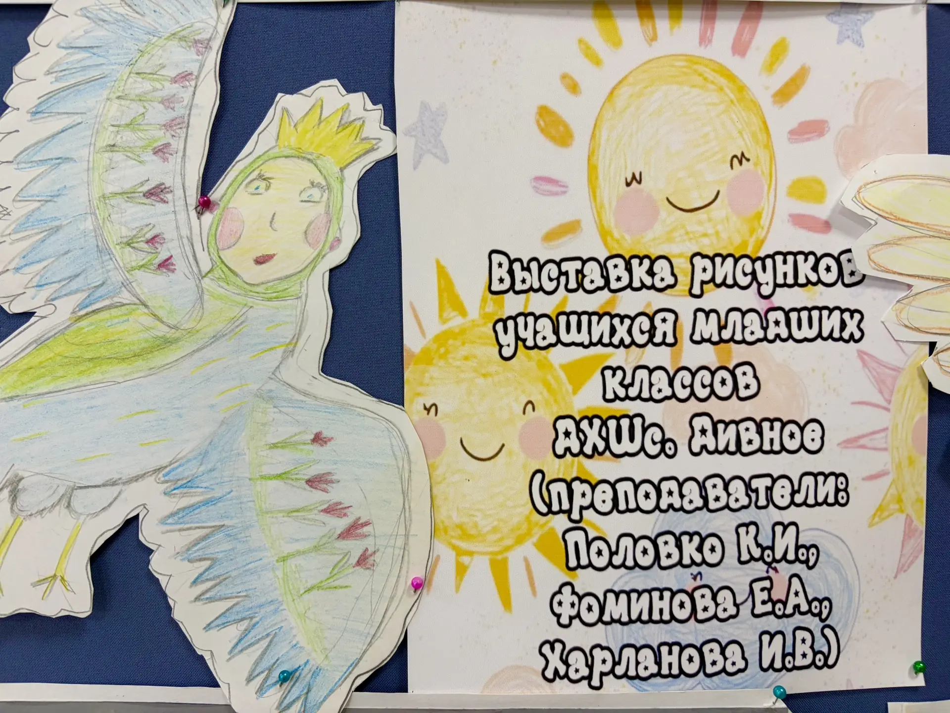 🍒☀️Друзья, в фойе социально-культурного центра села Дивное представлены вашему внимани...