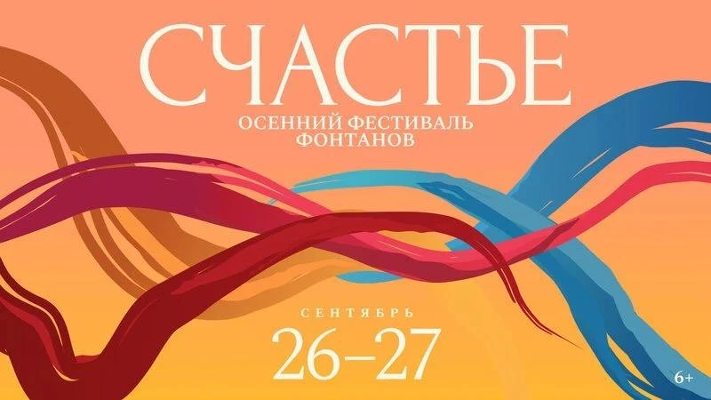 Осень будет волшебной ✨