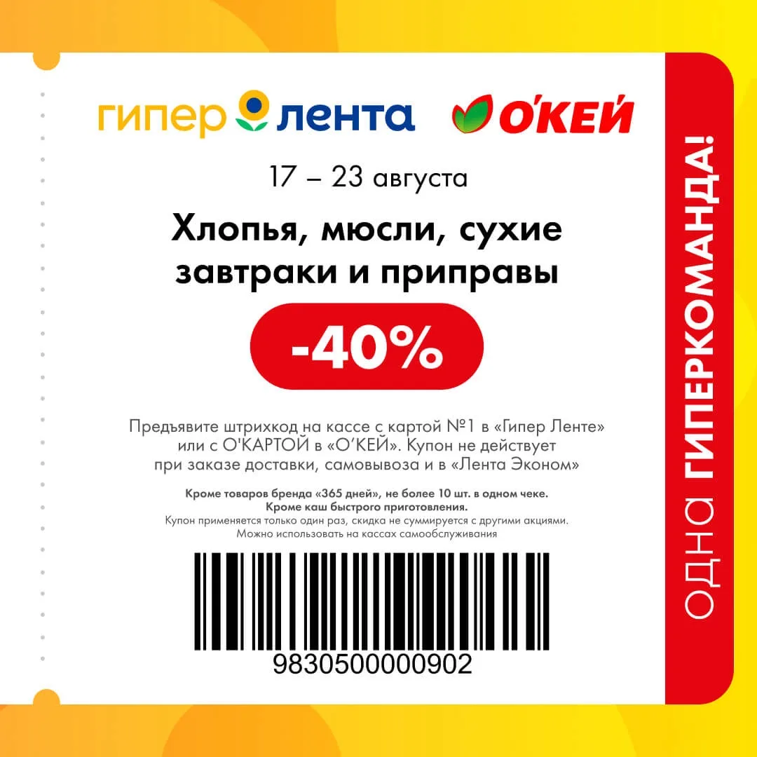 Изображение 4 к публикации «Лента»