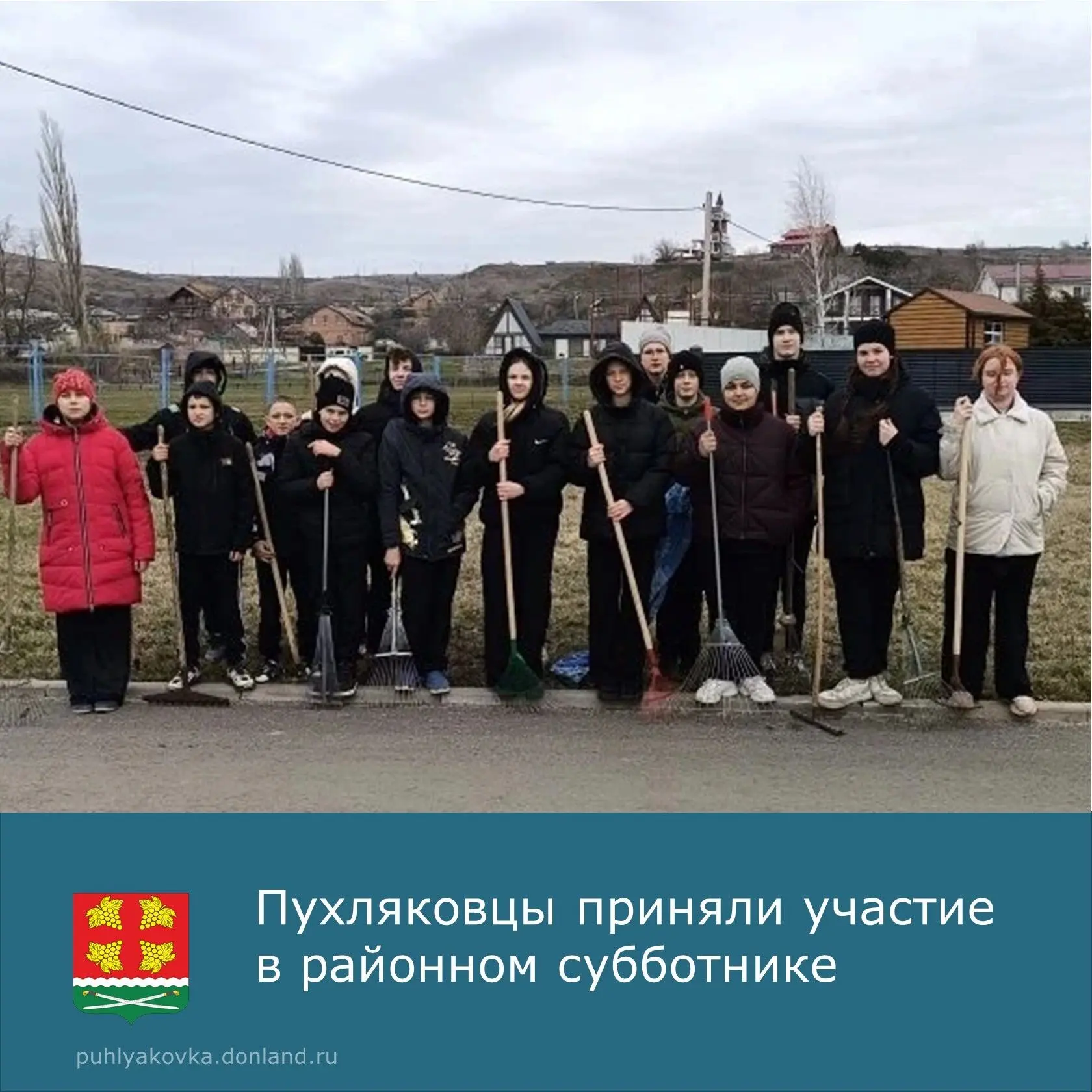 20 марта жители нашего хутора приняли участие в субботнике.
