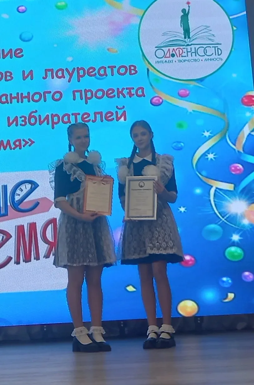 🎉 Наши ребята снова в числе лучших!  25 марта на базе МБОУ «Средняя общеобразовательная школа № 6» п