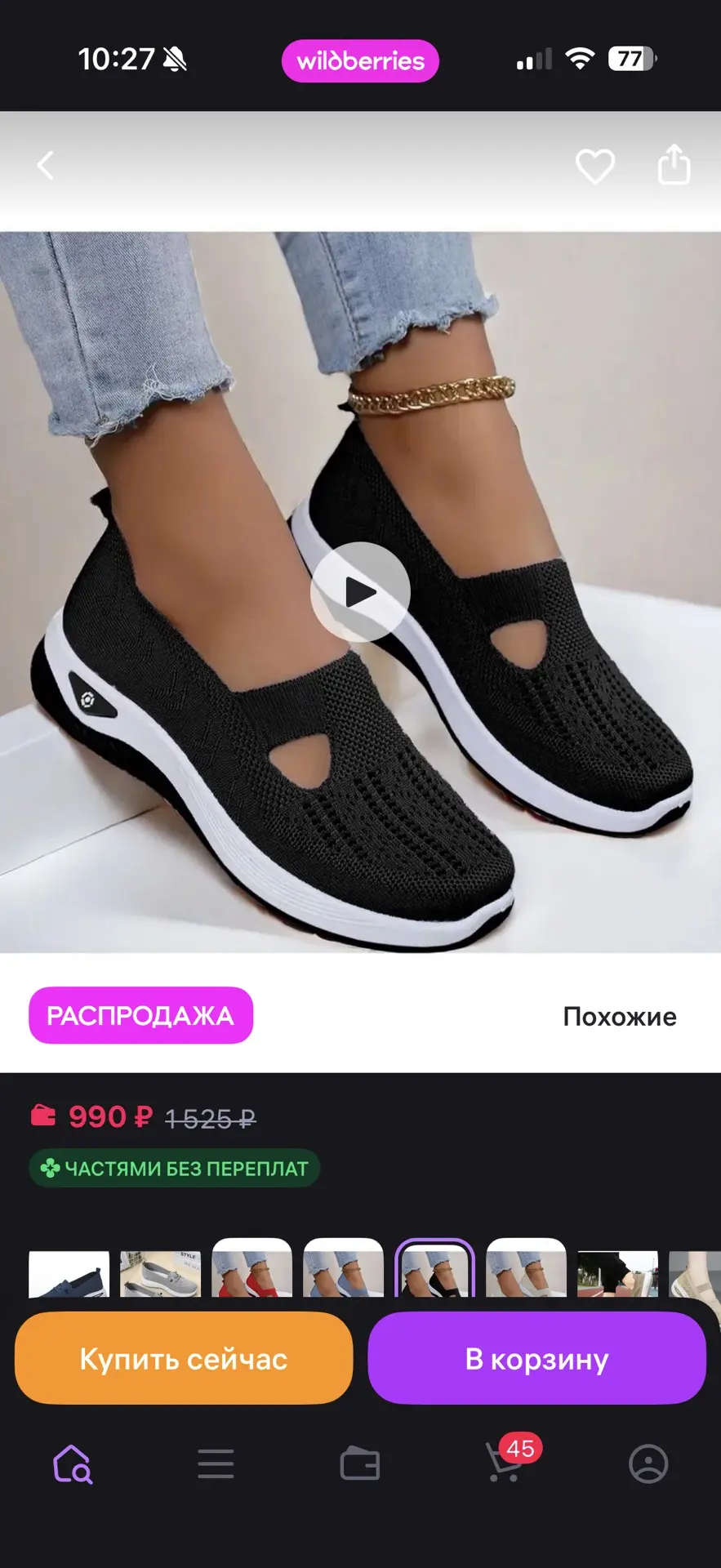 Цена: 500р