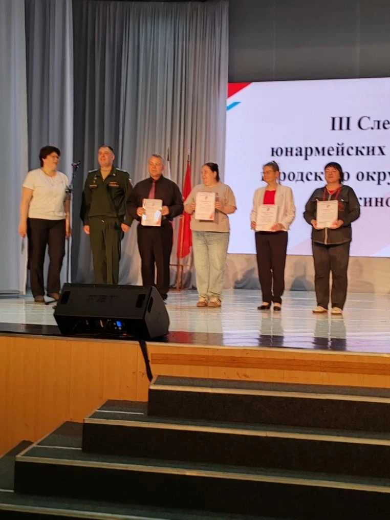 СЛЁТ ЮНАРМЕЙСКИХ ОТРЯДОВ ✨  💫 На базе МБУ  ЦКИ "Спутник" состоялся  слёт юнармейских отрядов города 