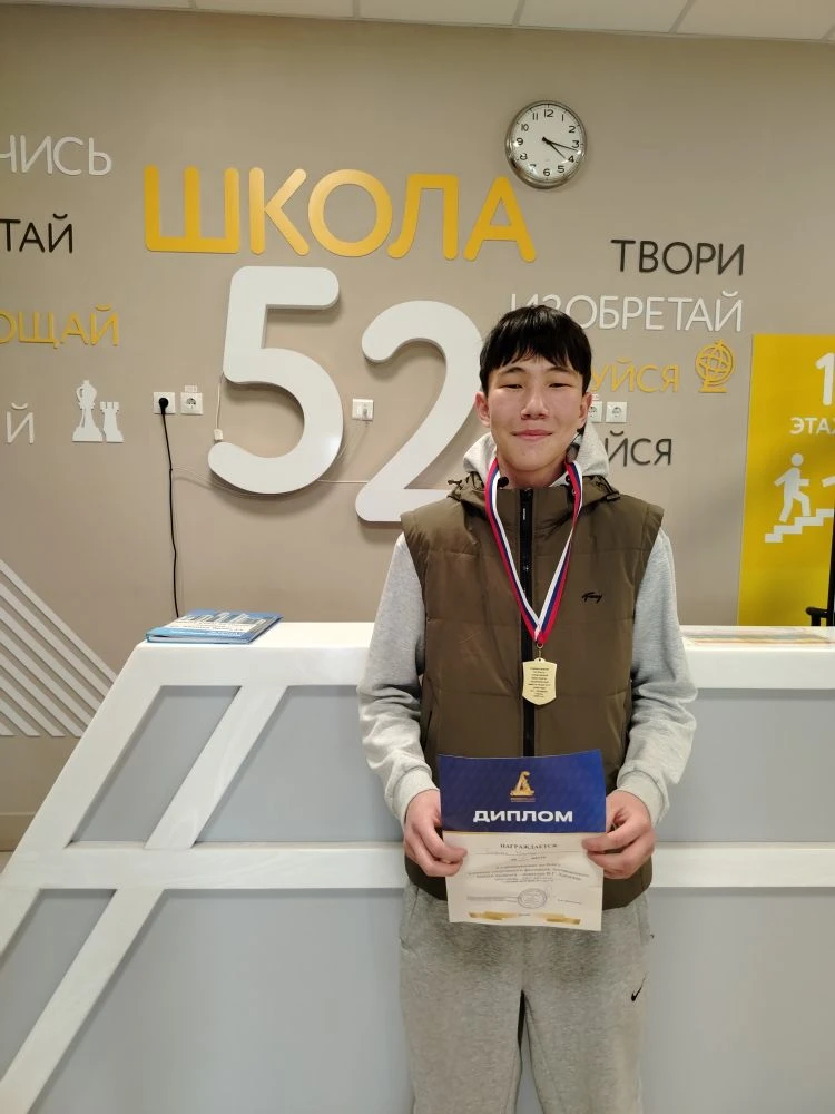 Поздравляем Ерденова Мансура с Победой  🏆 в соревнованиях по боксу в рамках спортивного фестиваля, п