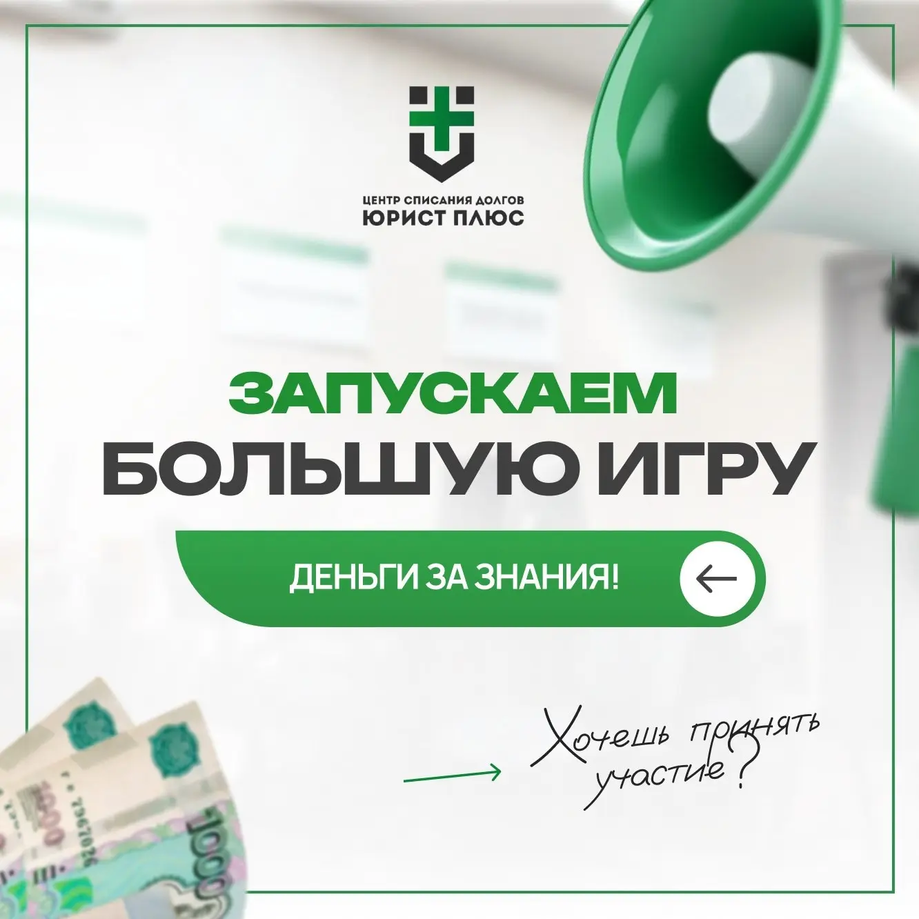 💸 2 000₽ ДОСТАНУТСЯ САМОМУ ВНИМАТЕЛЬНОМУ!