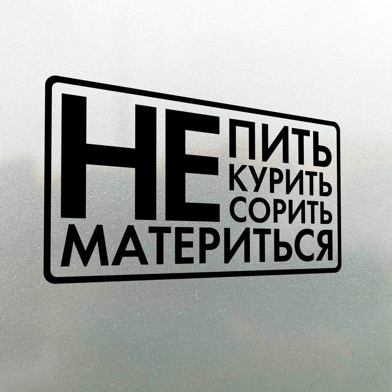 ✅ Штрафы за курение, мат и жизнь без регистрации хотят поднять ✅