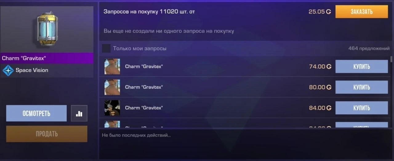 Изображение 1 к публикации «Любители Standoff 2 | Промокоды Новости Бусты стандоф стендоф стэндоф станок тик так, тиктак»