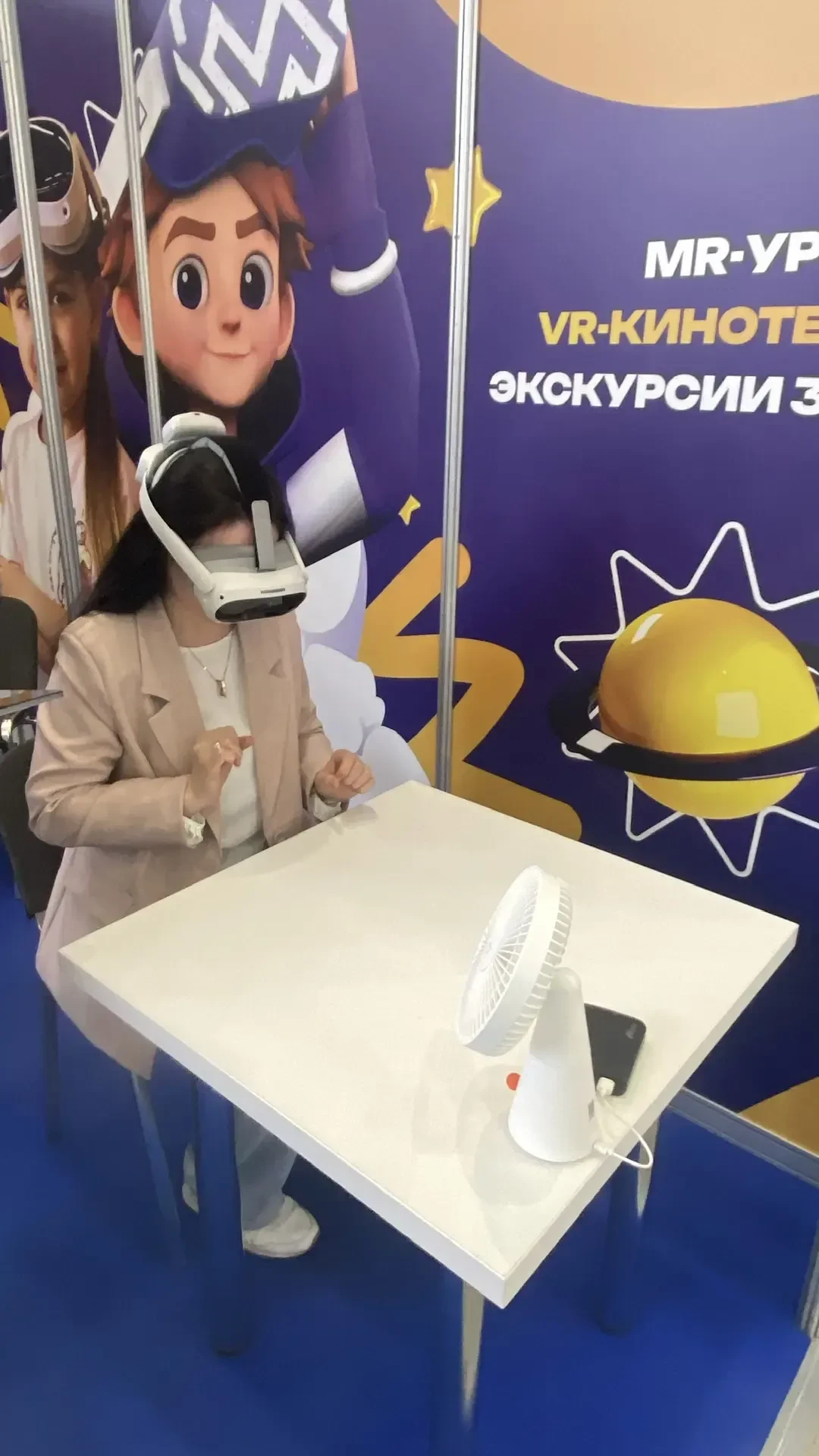 🎓 Учителя начальной школы на Московском международном салоне образования  👍 Весенние каникулы для на