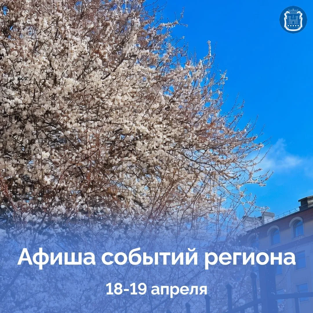 В калининградском историко-художественном музее открыли выставку «Во всяком посаде в св...
