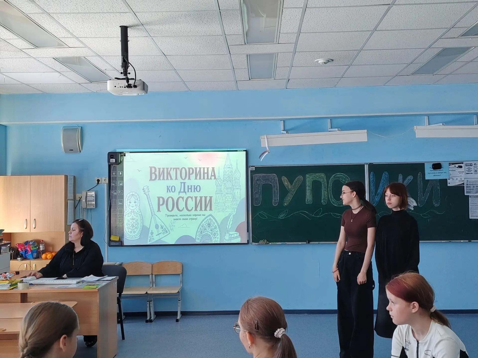 🎉 В нашем пришкольном лагере прошла увлекательная интеллектуальная игра «Родина моя»! 
 
Ребята с б