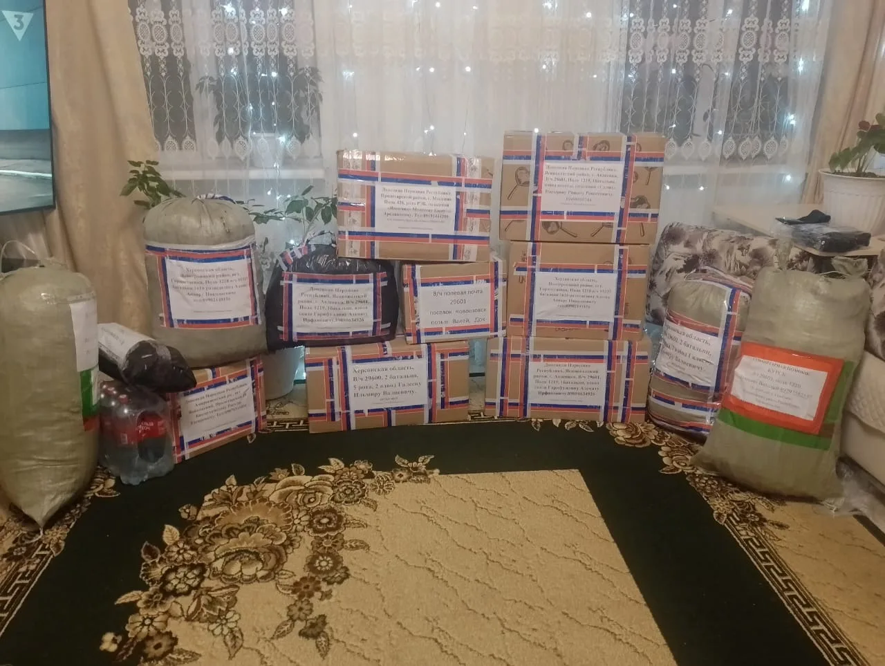 ГУМАНИТАРНАЯ ПОМОЩЬ ‼️

Директором школы Галеевым Вали Хабибулловичем была организована очередная от