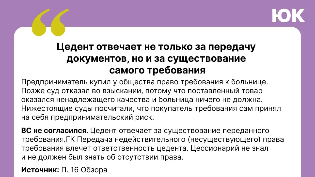 Первый обзор практики ВС в 2026 году. Разобрали основные позиции, которые стоит учесть бизнесу  ➡️ И