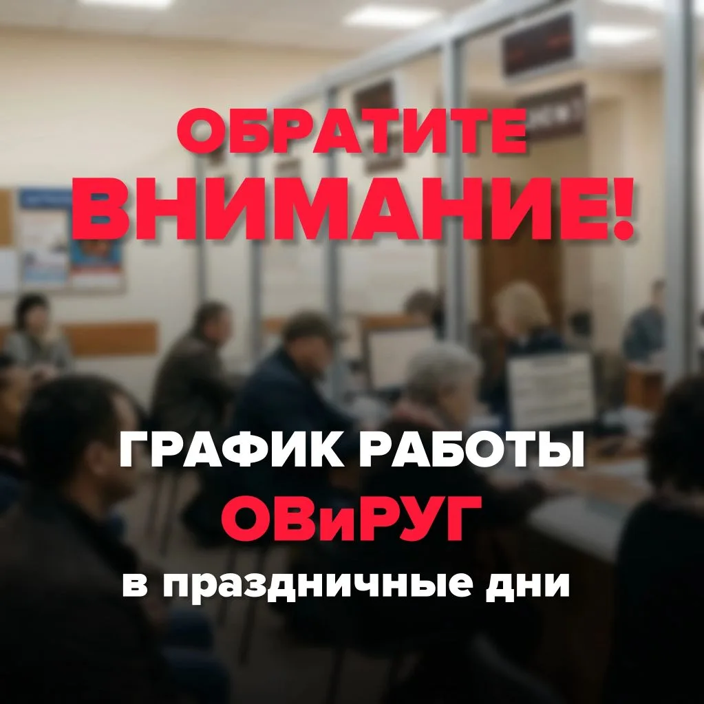 Уважаемые жители Васильевского острова!
