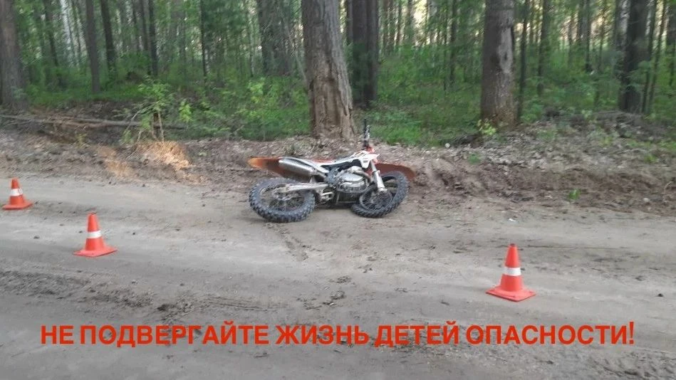‼️Уважаемые родители‼️