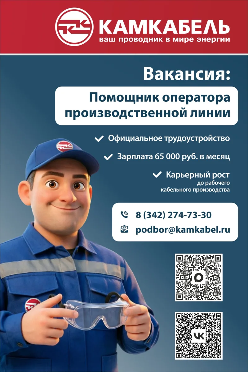 ☎️8-342-274-73-30