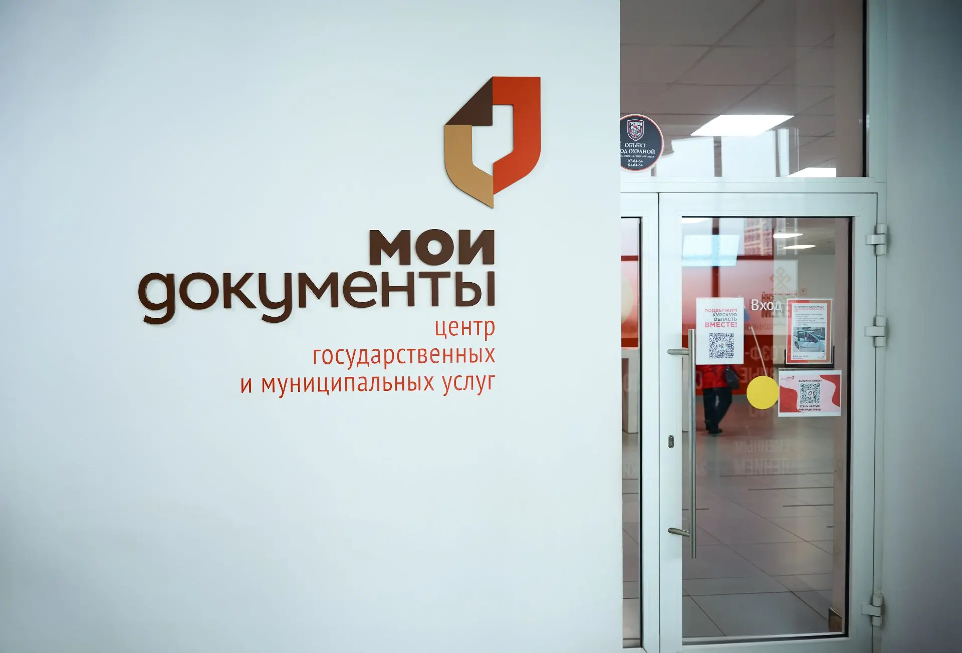 Приглашаем оценить качество работы МФЦ Томской области  Для этого необходимо перейти по ссылке, авто
