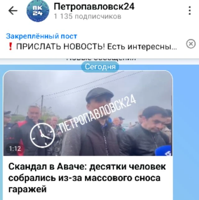 «Не дадим снести!» скандал в Петропавловске — владельцы гаражей в Аваче вышли на защиту своего имуще