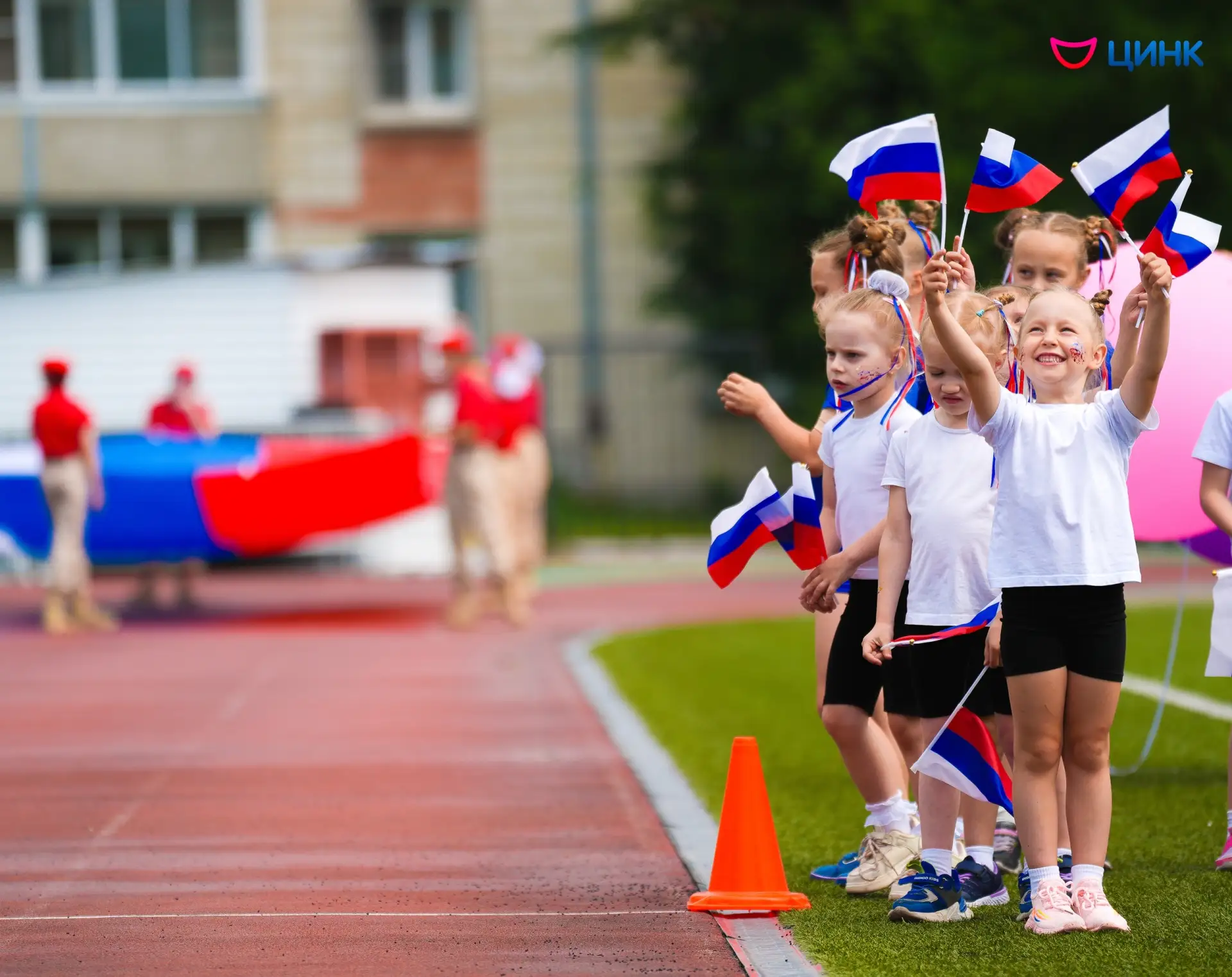 Кольцово | мкр.Весенний | Новосибирск🏡

С Днем России, жители Кольцово! 
 
День России ежегодно отм