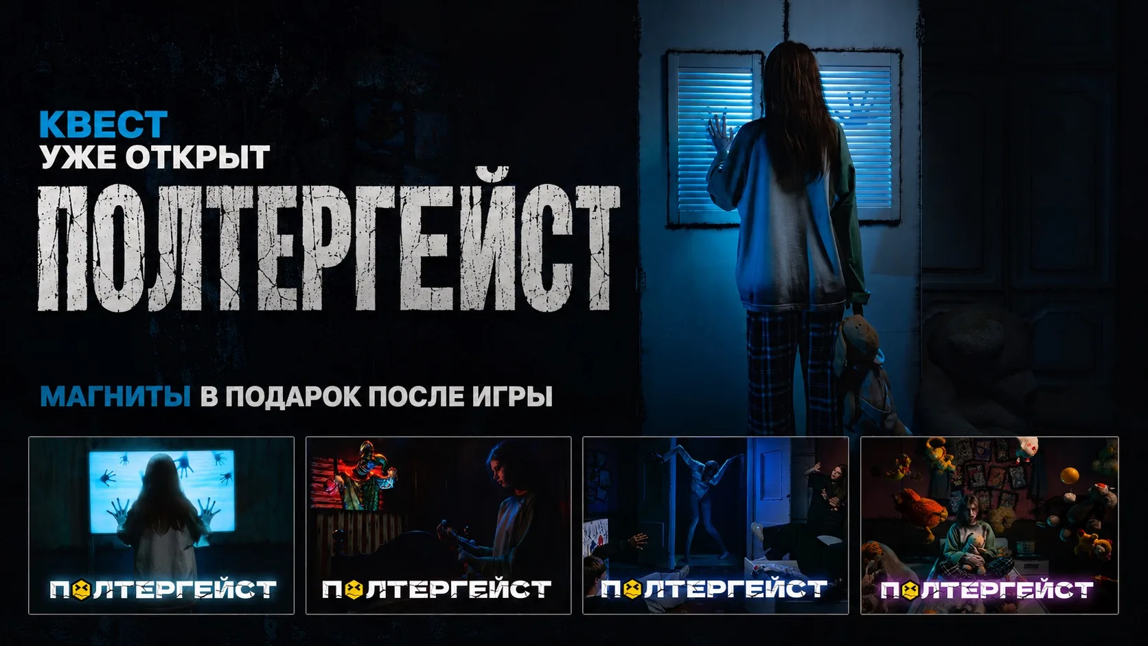 🏠 Приехали посмотреть дом.

Получили запертую дверь, пропавшего риэлтора и детский голос, который д
