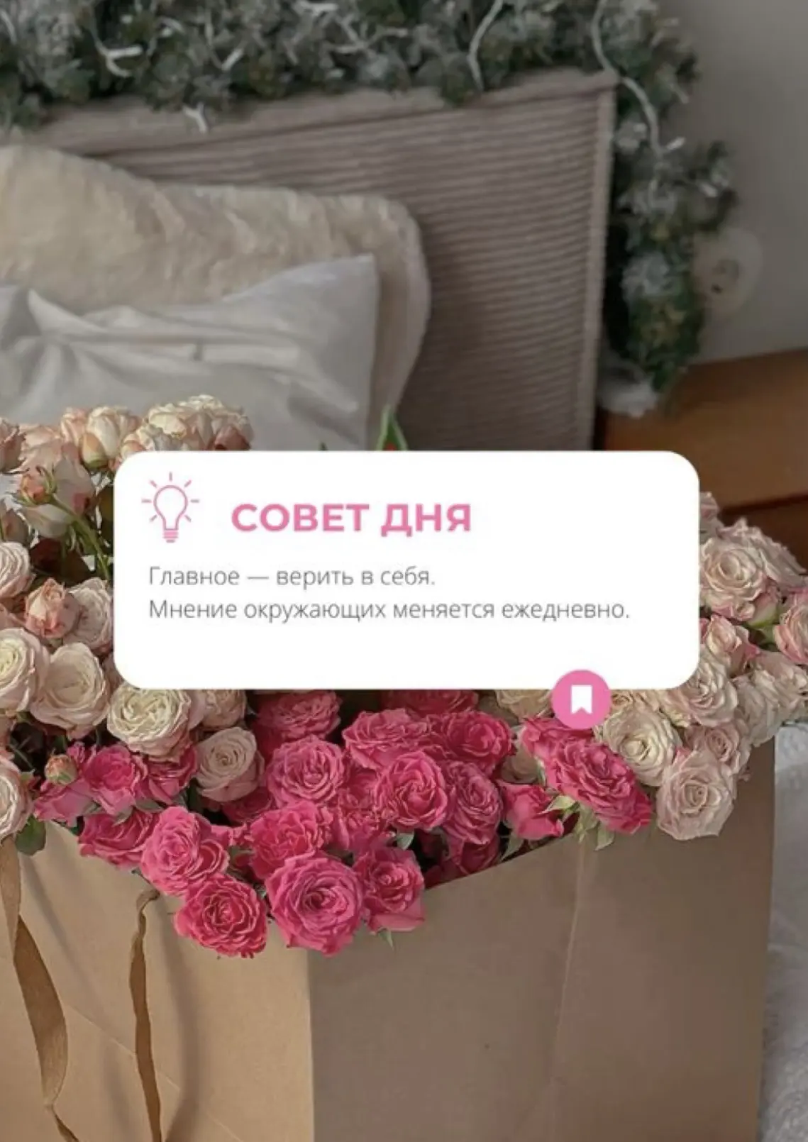 ☀️Доброе субботнее утро! ☀️