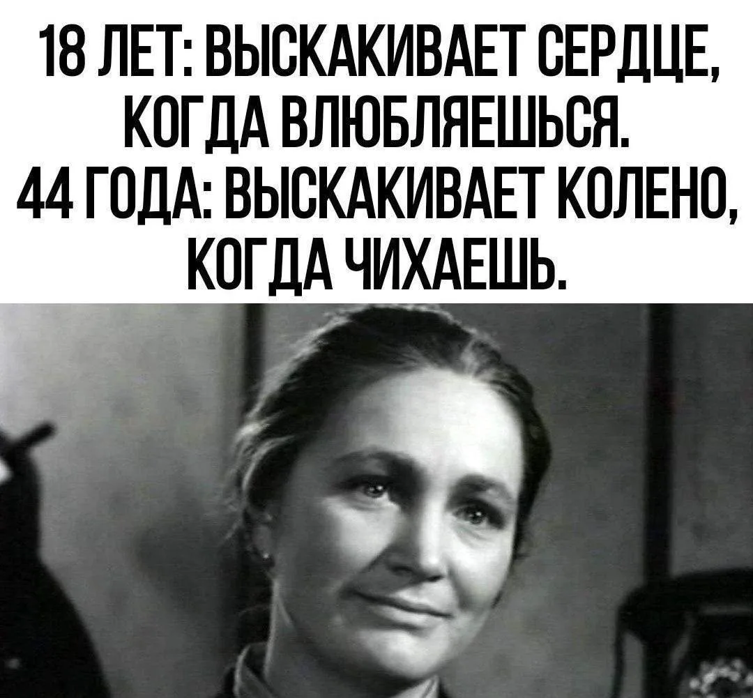 Делись с подругами — пусть тоже посмеются! 😂