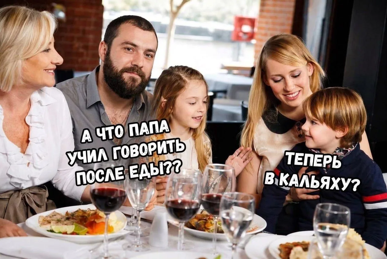 всё правильно же? да?