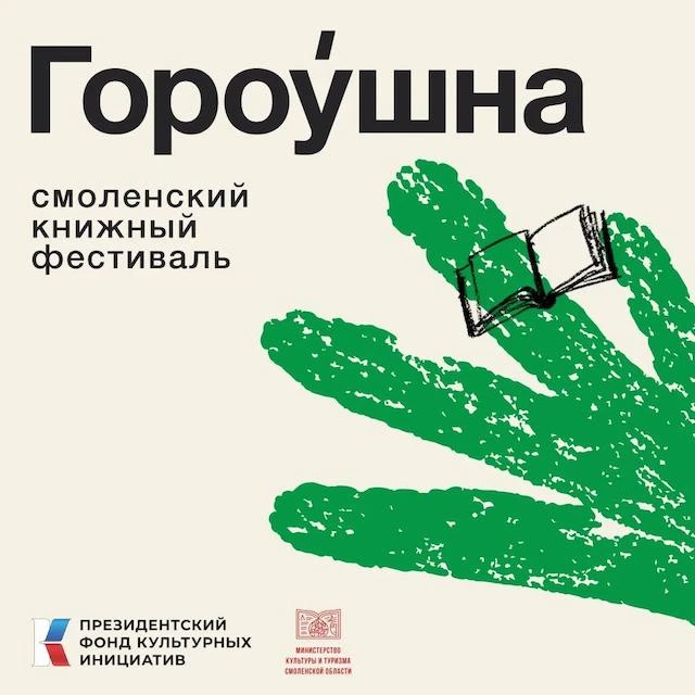 От Дагестана до Татарстана, 7821