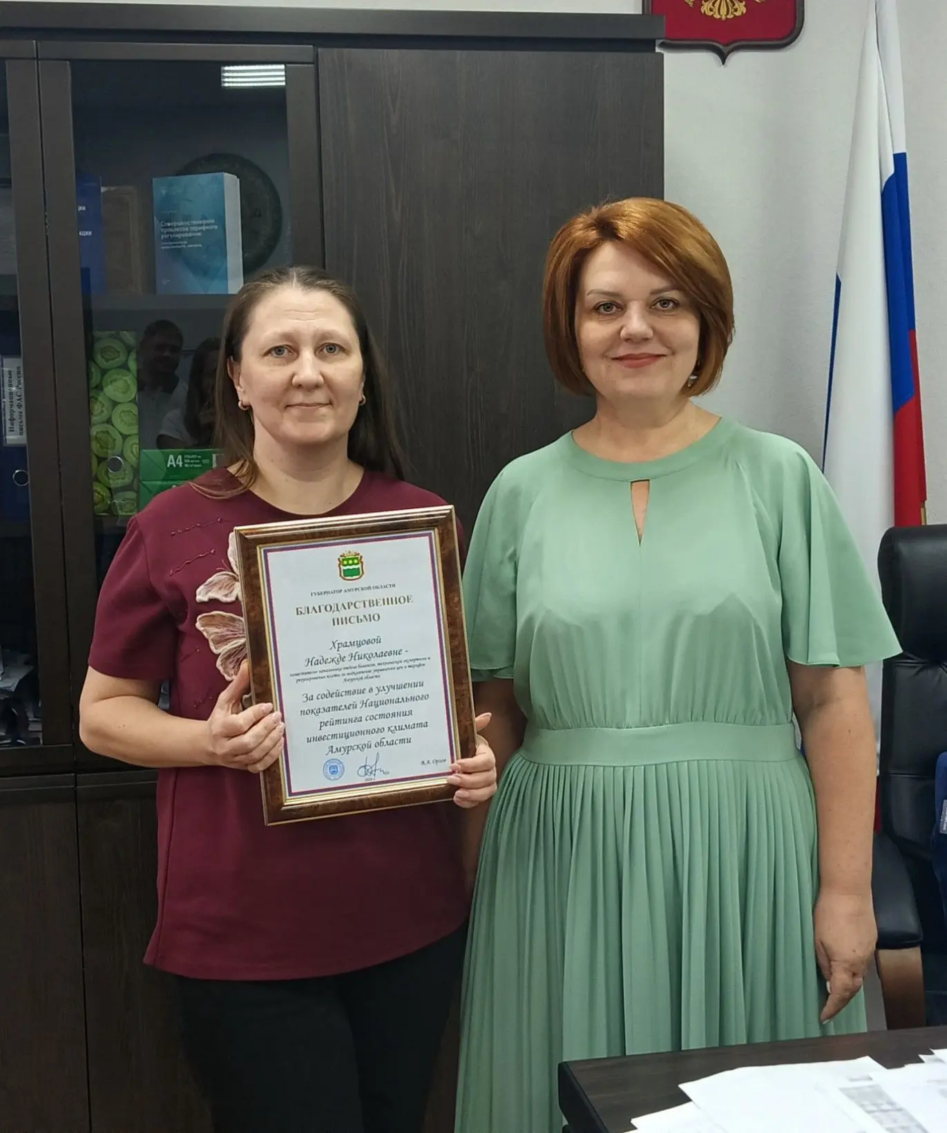 Подведены итоги национального рейтинга состояния инвестиционного климата в субъектах Российской Феде